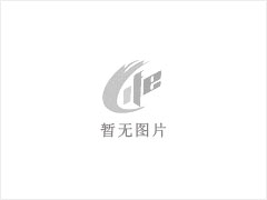 台山市炜腾农牧有限公司年出栏15000头生猪项目环境影响评价公众参与信息公开第一次公示 - 鹤壁28生活网 hb.28life.net