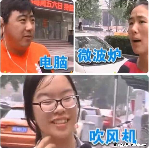 家里的辐射之王竟然是它！比微波炉还高2000倍 - 生活百科 - 鹤壁生活社区 - 鹤壁28生活网 hb.28life.net