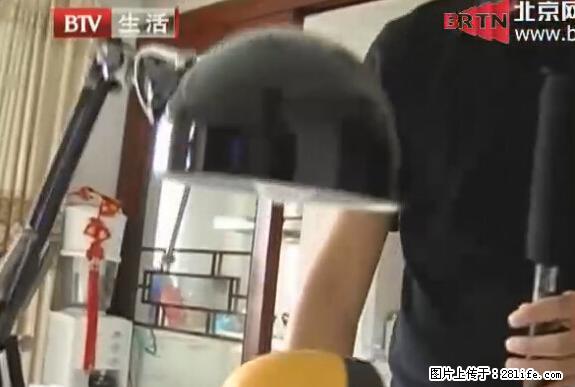 家里的辐射之王竟然是它！比微波炉还高2000倍 - 生活百科 - 鹤壁生活社区 - 鹤壁28生活网 hb.28life.net