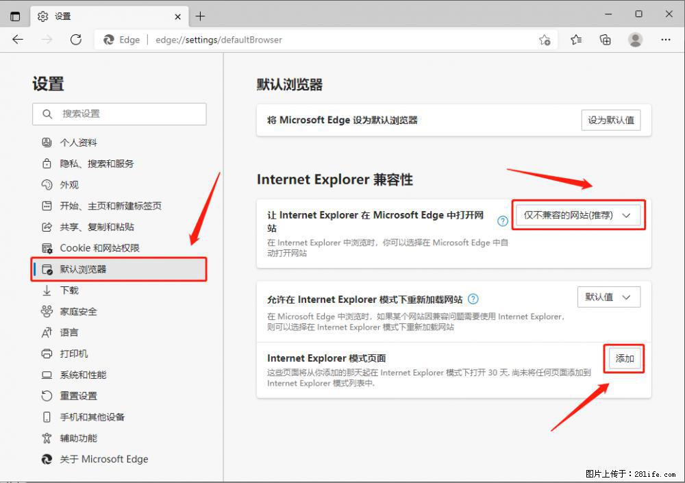如何让win7以上的Microsoft Edge浏览器通过旧的IE访问指定网站？ - 生活百科 - 鹤壁生活社区 - 鹤壁28生活网 hb.28life.net