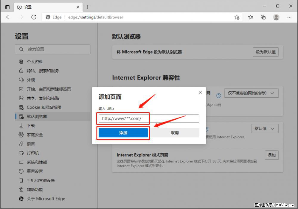 如何让win7以上的Microsoft Edge浏览器通过旧的IE访问指定网站？ - 生活百科 - 鹤壁生活社区 - 鹤壁28生活网 hb.28life.net