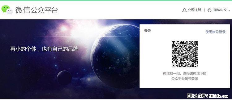 如何简单的让你开发的移动端网站在微信小程序里显示？ - 生活百科 - 鹤壁生活社区 - 鹤壁28生活网 hb.28life.net