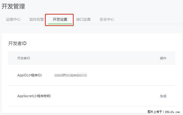 如何简单的让你开发的移动端网站在微信小程序里显示？ - 生活百科 - 鹤壁生活社区 - 鹤壁28生活网 hb.28life.net