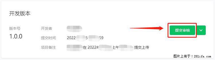如何简单的让你开发的移动端网站在微信小程序里显示？ - 生活百科 - 鹤壁生活社区 - 鹤壁28生活网 hb.28life.net