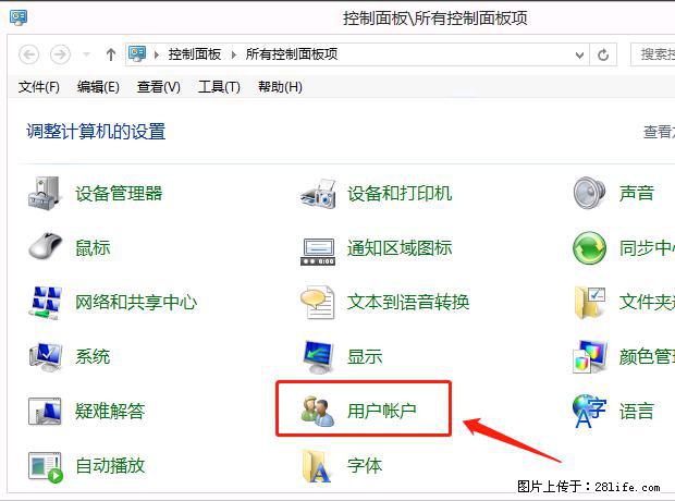 如何修改 Windows 2012 R2 远程桌面控制密码？ - 生活百科 - 鹤壁生活社区 - 鹤壁28生活网 hb.28life.net