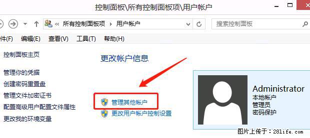 如何修改 Windows 2012 R2 远程桌面控制密码？ - 生活百科 - 鹤壁生活社区 - 鹤壁28生活网 hb.28life.net