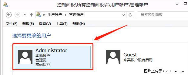 如何修改 Windows 2012 R2 远程桌面控制密码？ - 生活百科 - 鹤壁生活社区 - 鹤壁28生活网 hb.28life.net