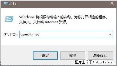 远程桌面连接，出现“身份验证错误，要求的函数不受支持“，解决方案 - 生活百科 - 鹤壁生活社区 - 鹤壁28生活网 hb.28life.net