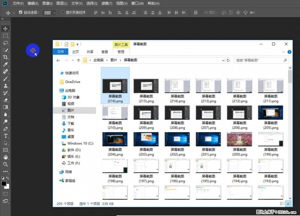 Photoshop不能直接拖拽打开图片的解决办法 - 生活百科 - 鹤壁生活社区 - 鹤壁28生活网 hb.28life.net