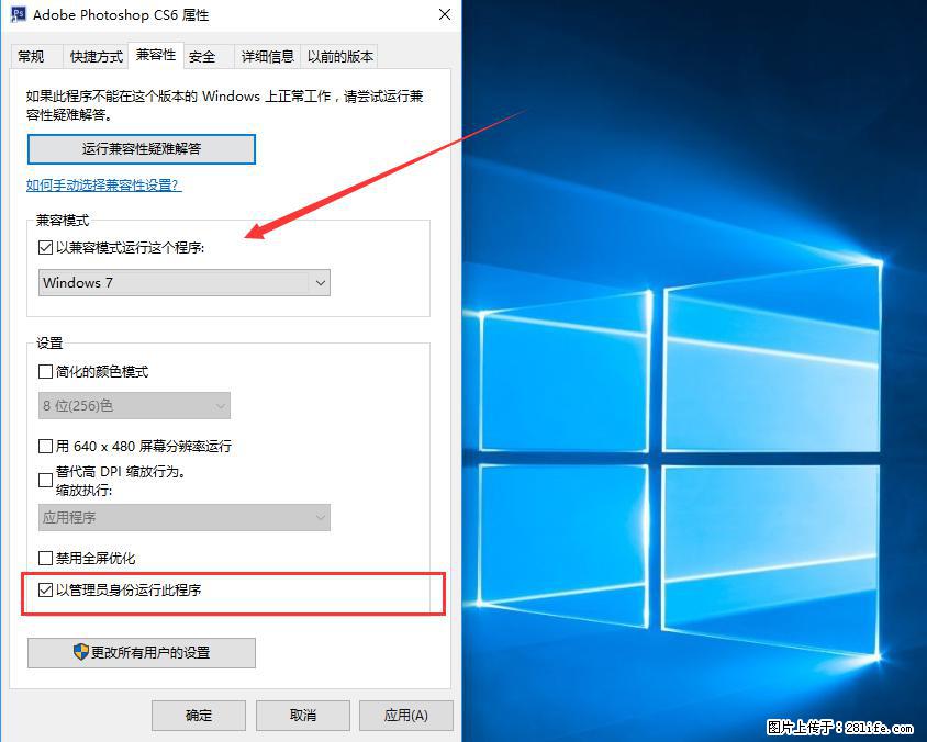 Photoshop不能直接拖拽打开图片的解决办法 - 生活百科 - 鹤壁生活社区 - 鹤壁28生活网 hb.28life.net