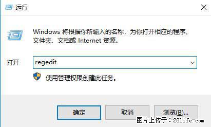 Photoshop不能直接拖拽打开图片的解决办法 - 生活百科 - 鹤壁生活社区 - 鹤壁28生活网 hb.28life.net