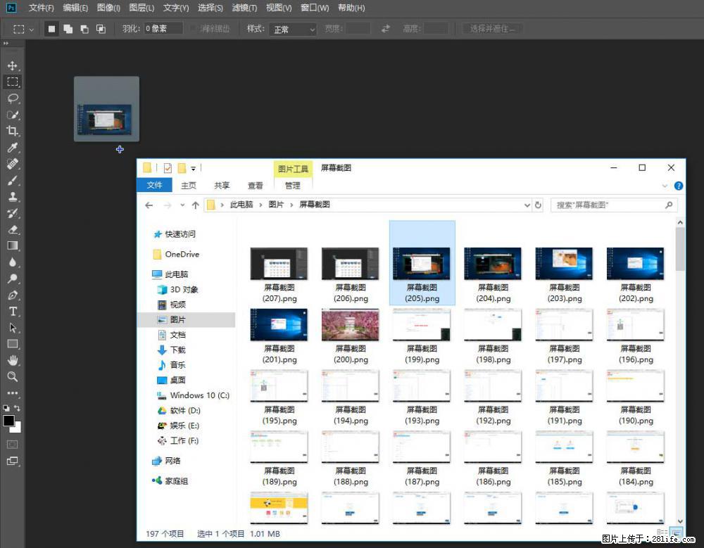 Photoshop不能直接拖拽打开图片的解决办法 - 生活百科 - 鹤壁生活社区 - 鹤壁28生活网 hb.28life.net