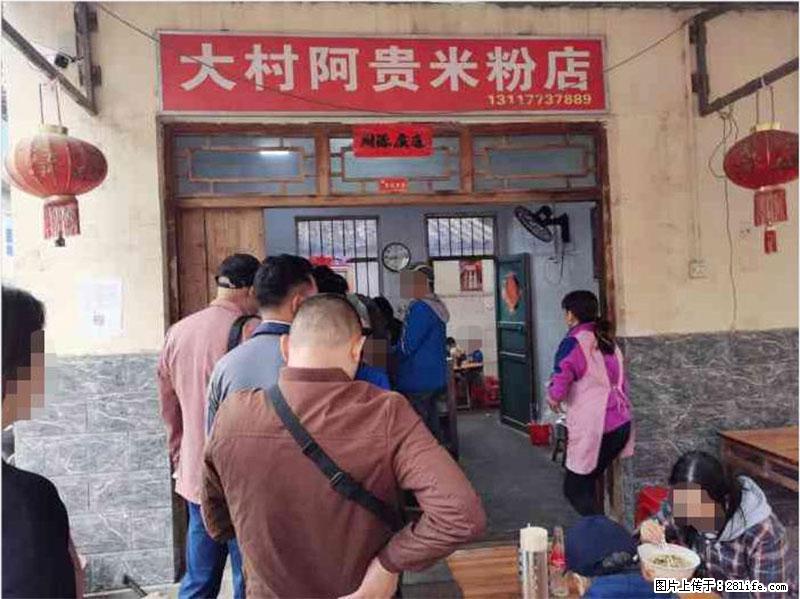 【旅游攻略】来桂林旅游，推荐您去尝尝这几家桂林特色美食 - 美食天地 - 鹤壁生活社区 - 鹤壁28生活网 hb.28life.net