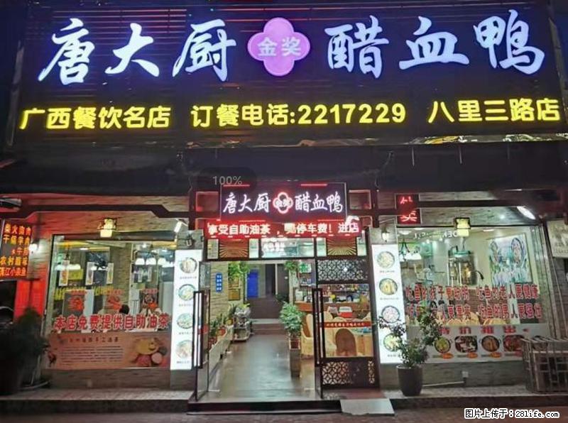 【旅游攻略】来桂林旅游，推荐您去尝尝这几家桂林特色美食 - 美食天地 - 鹤壁生活社区 - 鹤壁28生活网 hb.28life.net