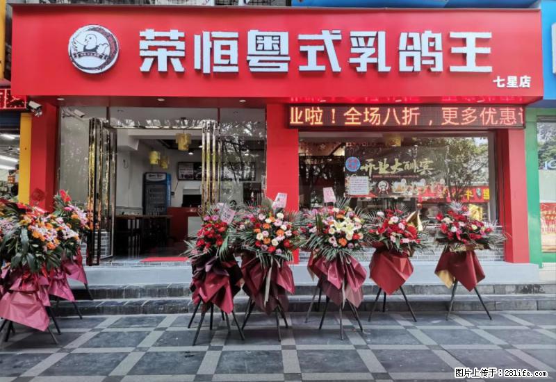 【旅游攻略】来桂林旅游，推荐您去尝尝这几家桂林特色美食 - 美食天地 - 鹤壁生活社区 - 鹤壁28生活网 hb.28life.net