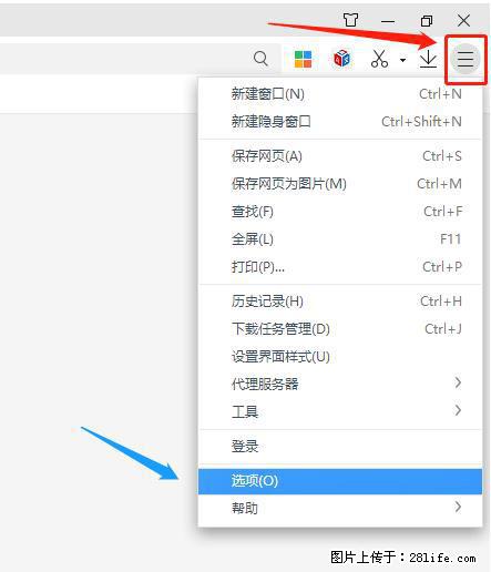 360极速浏览器 如何禁止提示“小窗口播放”？ - 生活百科 - 鹤壁生活社区 - 鹤壁28生活网 hb.28life.net