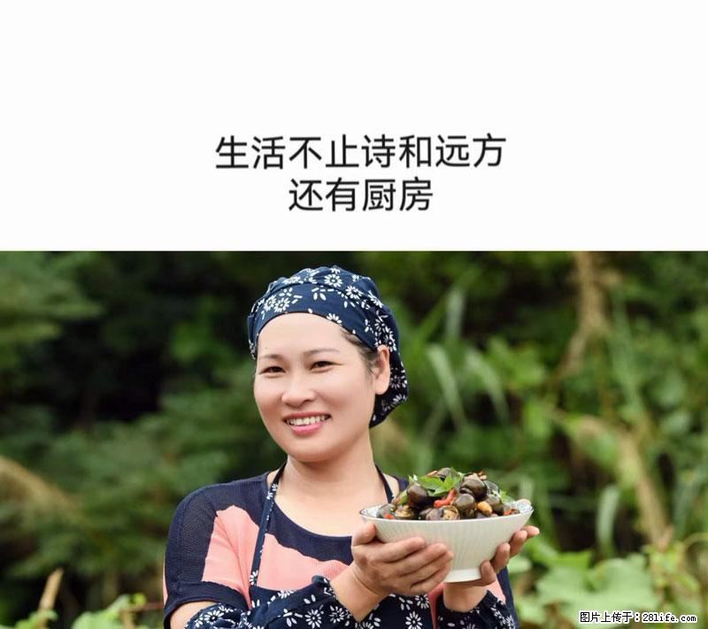 （舌尖上的乡村）灌阳：让人口齿留香的田螺酿 - 2023年07月31日 桂林日报第6版刊发 - 餐饮美食 - 饮食特产 - 鹤壁分类信息 - 鹤壁28生活网 hb.28life.net
