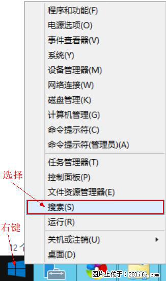 Windows 2012 r2 中如何显示或隐藏桌面图标 - 生活百科 - 鹤壁生活社区 - 鹤壁28生活网 hb.28life.net
