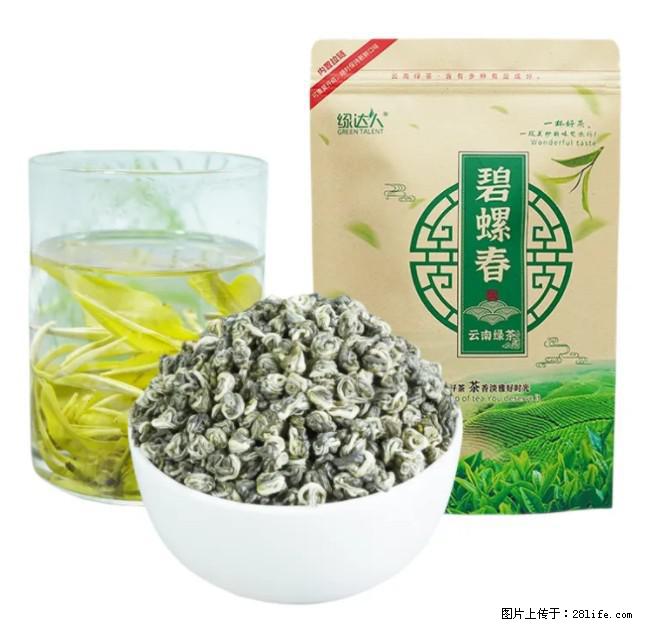 碧螺春茶的功效与作用：减肥、提神醒脑 - 美食天地 - 鹤壁生活社区 - 鹤壁28生活网 hb.28life.net