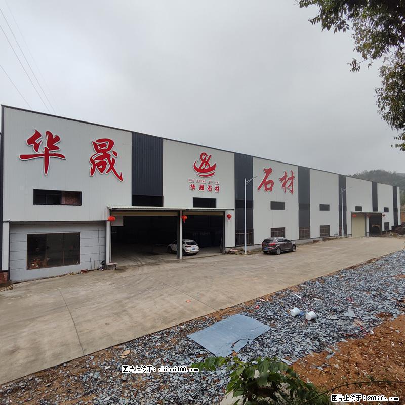 【灌阳县文市镇华晟黑白根石材厂】www.shicai08.com 专业供应黑白根、广西白、金镶玉等 - 新手上路 - 鹤壁生活社区 - 鹤壁28生活网 hb.28life.net