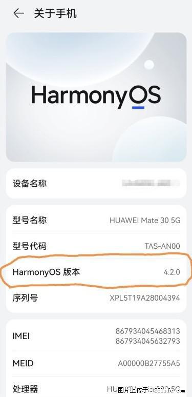 华为手机Mate30 如何开启开发者选项？ - 生活百科 - 鹤壁生活社区 - 鹤壁28生活网 hb.28life.net