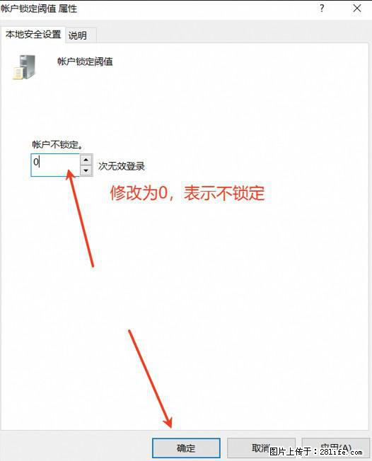 阿里云远程连接云服务器，老是提示“为安全考虑，已锁定该用户帐户”解决方案 - 生活百科 - 鹤壁生活社区 - 鹤壁28生活网 hb.28life.net
