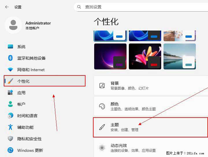 Windows server 2025 如何显示桌面图标？ - 生活百科 - 鹤壁生活社区 - 鹤壁28生活网 hb.28life.net