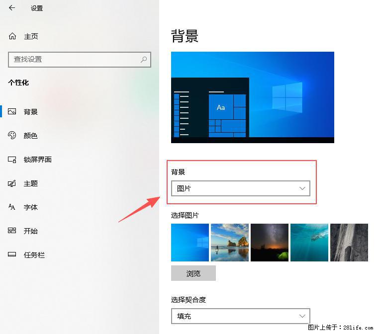 如何去掉桌面上的“了解此图片” - 生活百科 - 鹤壁生活社区 - 鹤壁28生活网 hb.28life.net