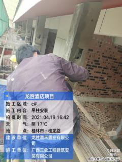 广西三象建筑安装工程有限公司：广西桂林市龙胜酒店项目 - 鹤壁28生活网 hb.28life.net