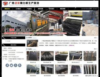 广西远洋黑白根生产基地 shicai9.julong5.com - 鹤壁28生活网 hb.28life.net