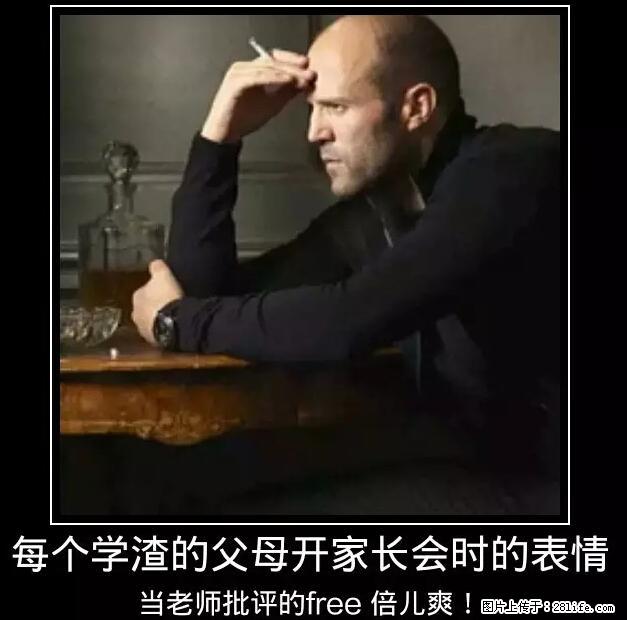 笑癫了！一女的怀孕三年未生，他终于忍不住了... - 娱乐八卦 - 鹤壁生活社区 - 鹤壁28生活网 hb.28life.net