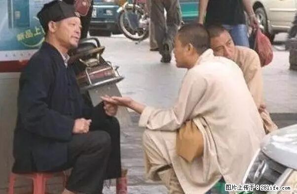 笑癫了！一女的怀孕三年未生，他终于忍不住了... - 娱乐八卦 - 鹤壁生活社区 - 鹤壁28生活网 hb.28life.net