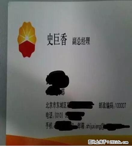 笑癫了！一女的怀孕三年未生，他终于忍不住了... - 娱乐八卦 - 鹤壁生活社区 - 鹤壁28生活网 hb.28life.net