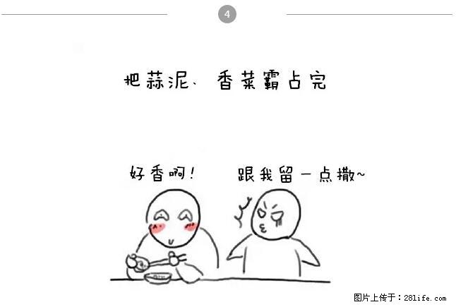 千万不要和这9种哈卵一起吃火锅! - 美食天地 - 鹤壁生活社区 - 鹤壁28生活网 hb.28life.net