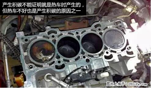 你知道怎么热车和取暖吗? - 车友部落 - 鹤壁生活社区 - 鹤壁28生活网 hb.28life.net