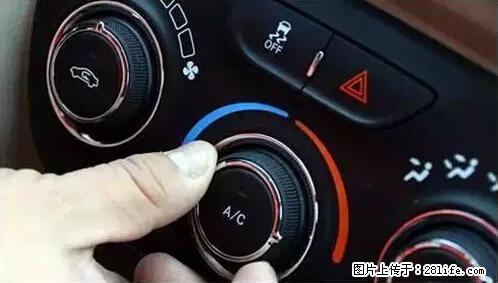 你知道怎么热车和取暖吗? - 车友部落 - 鹤壁生活社区 - 鹤壁28生活网 hb.28life.net