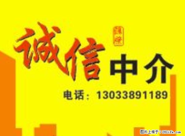 福田六区 一楼 已装修 家具齐全部分家电 年付便宜 - 房屋出租 - 房屋租售 - 鹤壁分类信息 - 鹤壁28生活网 hb.28life.net