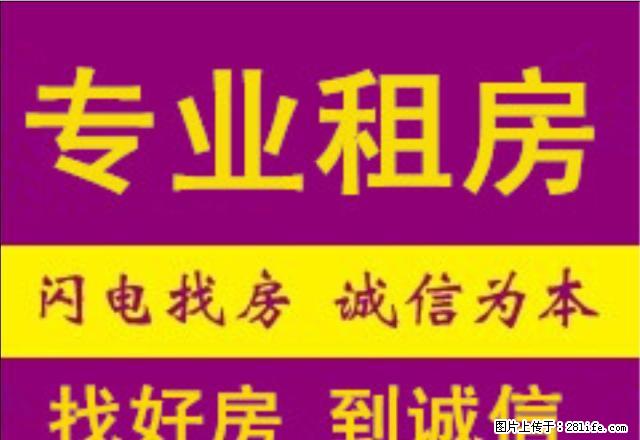 淇河边双水湾 大户型 一楼带小院 精装修 部分家具家电 - 房屋出租 - 房屋租售 - 鹤壁分类信息 - 鹤壁28生活网 hb.28life.net