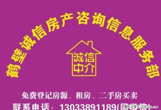 幸福里 精装修 两室 家具家电齐全 拎包入住 年付便宜 - 鹤壁28生活网 hb.28life.net