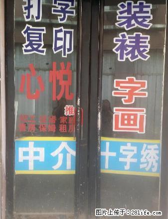 鑫达较新暖气房4楼3室1厅空调热水器 天然气暖气家具简装 - 房屋出租 - 房屋租售 - 鹤壁分类信息 - 鹤壁28生活网 hb.28life.net