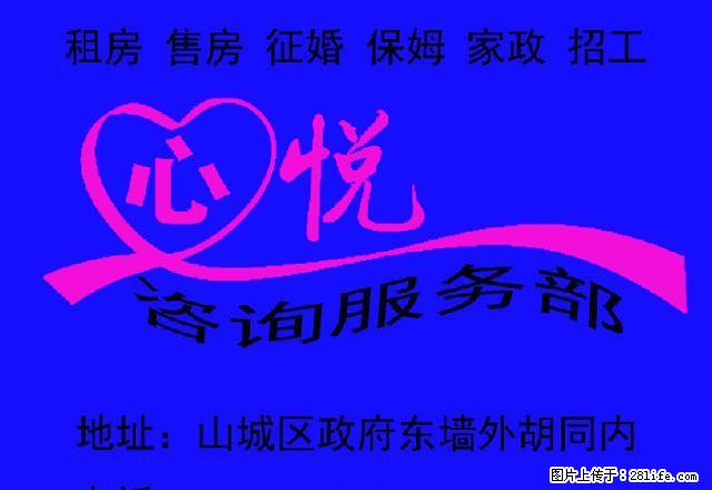 矿务局暖气房1楼2楼3楼4楼5楼6楼 2室1厅空调太阳能电 - 房屋出租 - 房屋租售 - 鹤壁分类信息 - 鹤壁28生活网 hb.28life.net