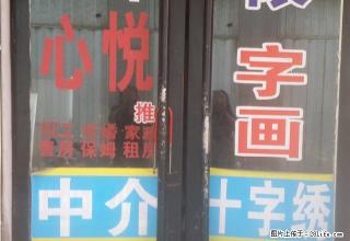 五完小新房4楼2室1厅空调热水器整体厨房精装修的房家具 - 鹤壁28生活网 hb.28life.net
