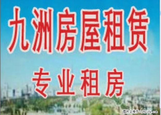华夏小区 3室2厅 1楼 精装 有家具电器 可多用 - 房屋出租 - 房屋租售 - 鹤壁分类信息 - 鹤壁28生活网 hb.28life.net