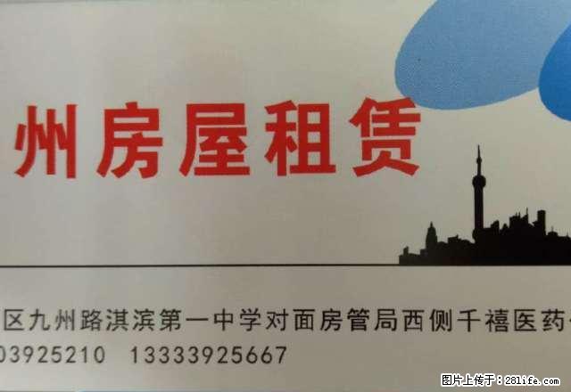东方世纪城 电梯房 复式 精装修 家具家电齐 有车位 - 房屋出租 - 房屋租售 - 鹤壁分类信息 - 鹤壁28生活网 hb.28life.net