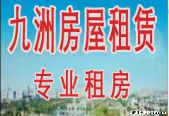 龙祥圣府 电梯房 木地板装修 有家具电器 水电气暖 - 房屋出租 - 房屋租售 - 鹤壁分类信息 - 鹤壁28生活网 hb.28life.net