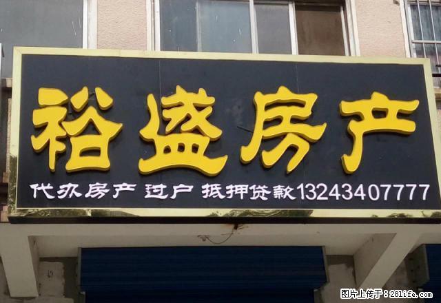 对外出租金融大厦副楼8层40平方一室一厅年付每月800元 - 房屋出租 - 房屋租售 - 鹤壁分类信息 - 鹤壁28生活网 hb.28life.net