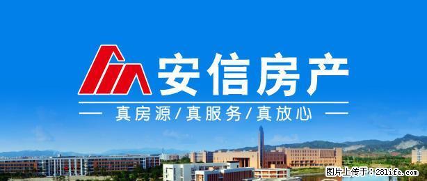 九江帝景3楼，103平方，3室2厅1卫，新精装修拎包入住 - 房屋出租 - 房屋租售 - 鹤壁分类信息 - 鹤壁28生活网 hb.28life.net