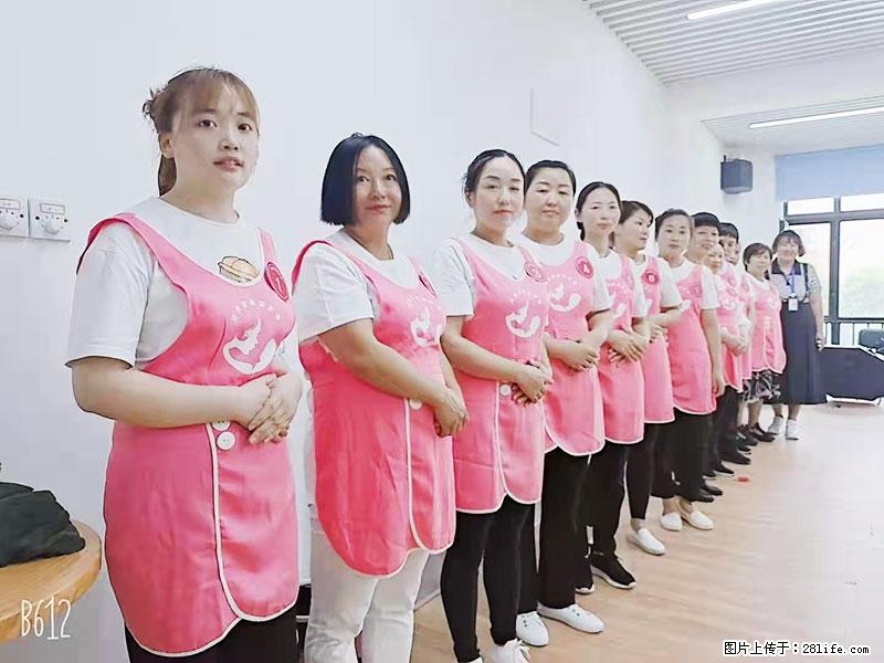 上海高端月子会所招新手月嫂，零基础带教，包吃住 - 职场交流 - 鹤壁生活社区 - 鹤壁28生活网 hb.28life.net
