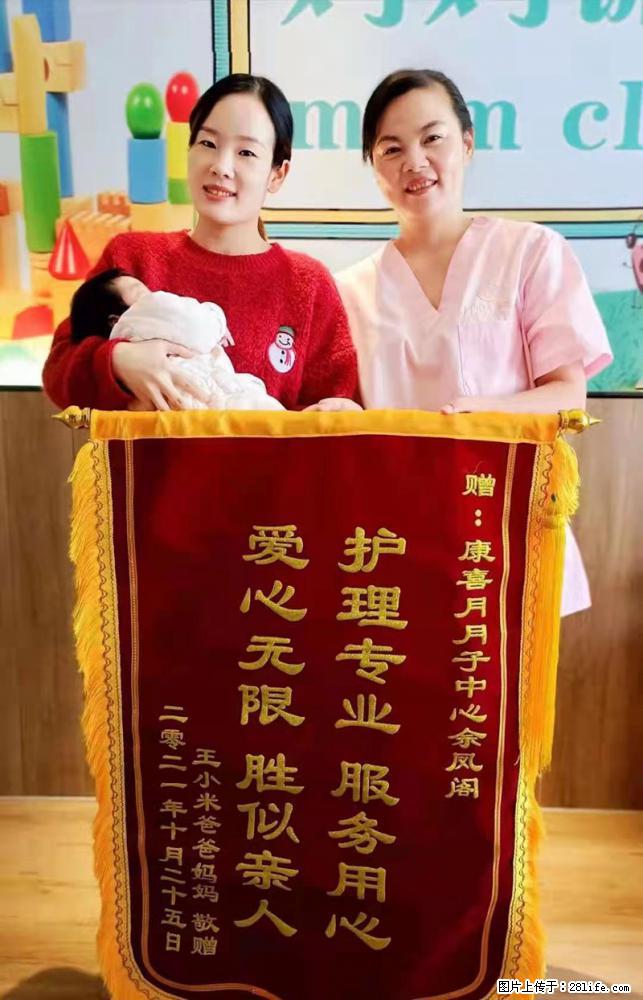 上海高端月子会所招新手月嫂，零基础带教，包吃住 - 职场交流 - 鹤壁生活社区 - 鹤壁28生活网 hb.28life.net
