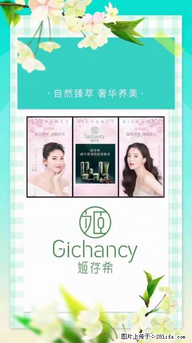【姬存希】自然臻萃 奢华养美 - 新手上路 - 鹤壁生活社区 - 鹤壁28生活网 hb.28life.net